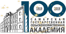 Samara Agricultural Academy
