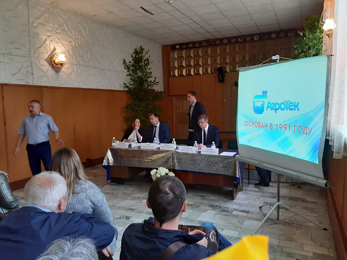 22nd Regional Competition of Breeding Farms