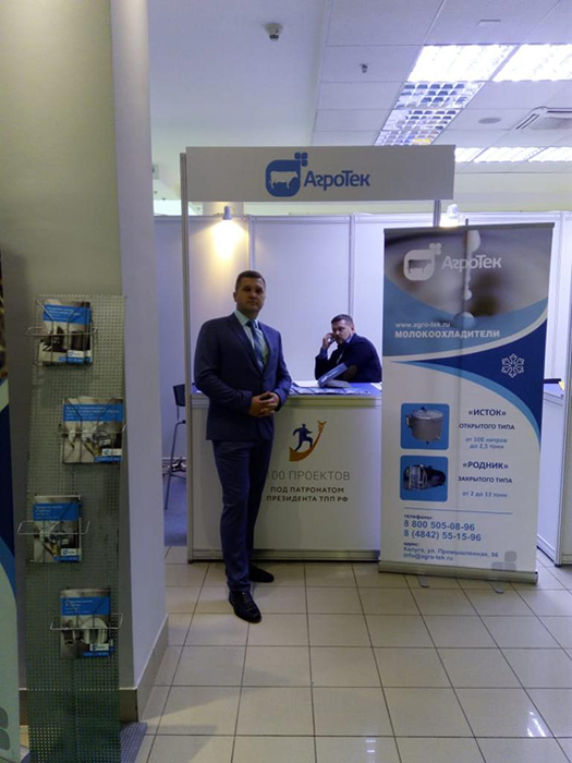 AgroTek company took part in the exhibition «Agroprodmash» 2019